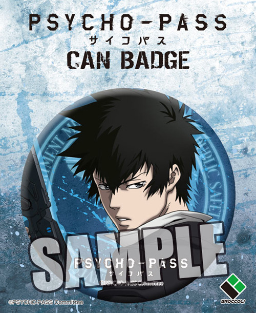PSYCHO-PASS 監視官 狡噛慎也 昏田尚人 缶バッジ PSYCHO-PASS 監視官
