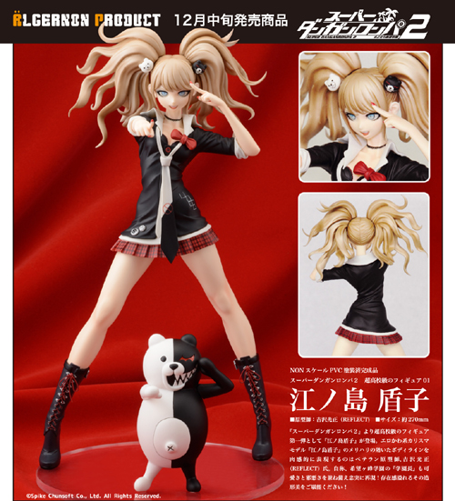 PVC塗装済み完成品 スーパーダンガンロンパ2 超高校級のフィギュア01