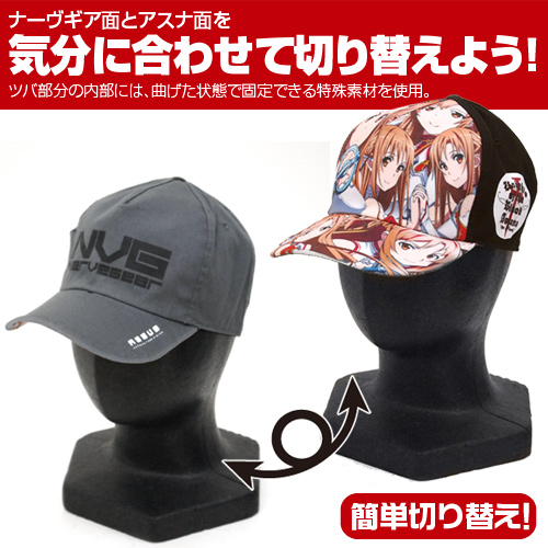 ☆限定☆アスナリバーシブルキャップ [ソードアート・オンライン