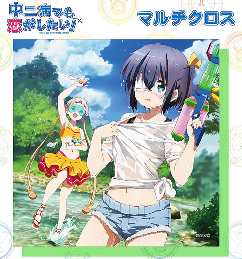 中二病でも恋がしたい 小鳥遊六花 クロスウォレットチェーン 中二病