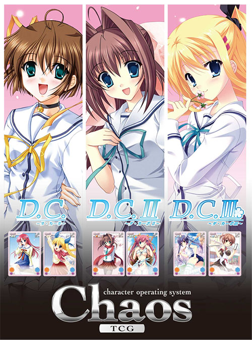 D.C. 〜ダ・カーポ〜 カオス Chara TCG