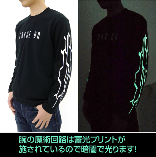 魔術回路ロングスリーブTシャツ [Fate/stay night] | 二次元