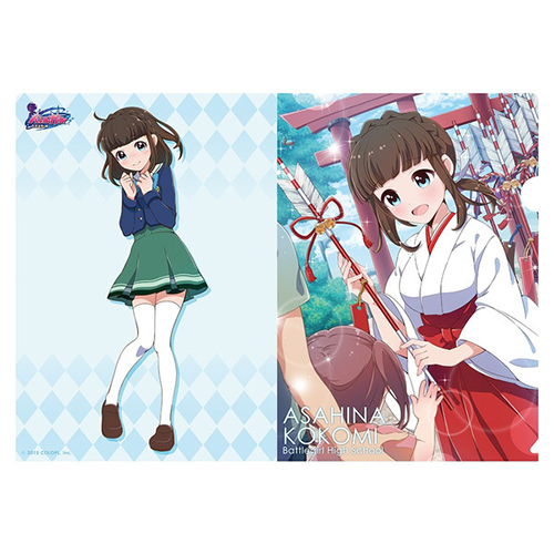 バトルガール ハイスクール クリアファイルセット [バトルガール ハイ