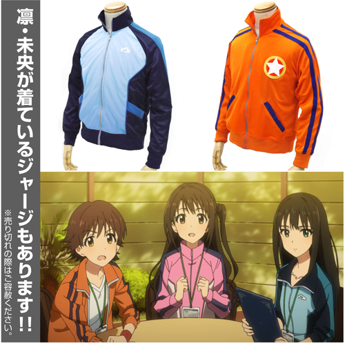 島村卯月レッスンジャージ [アイドルマスター シンデレラガールズ