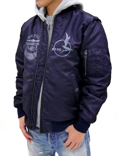 蒼き鋼 イ401 MA-1 [蒼き鋼のアルペジオ -アルス・ノヴァ