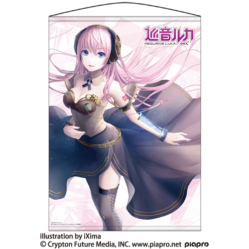 巡音ルカ タペストリー 10th Fabulous∞Cruising 巡音ルカ