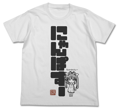 ☆海外限定☆Nyanpasu Tシャツ [のんのんびより りぴーと] | 二次元