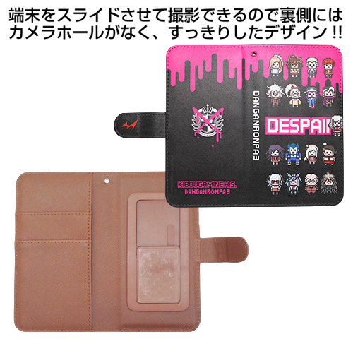 希望ヶ峰学園77期生 手帳型スマホケース [ダンガンロンパ3 -The End