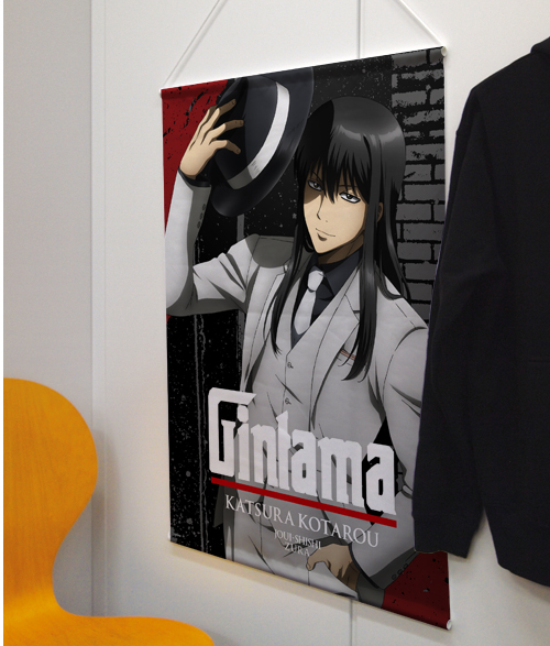 桂小太郎タペストリー ノワールVer. [銀魂] | 公式キャラクターグッズ