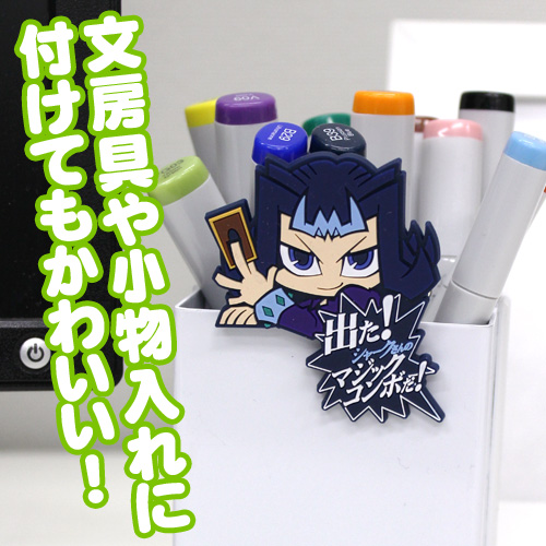 ピョコッテ 神代凌牙 [遊☆戯☆王ZEXAL] | キャラクター公式グッズ