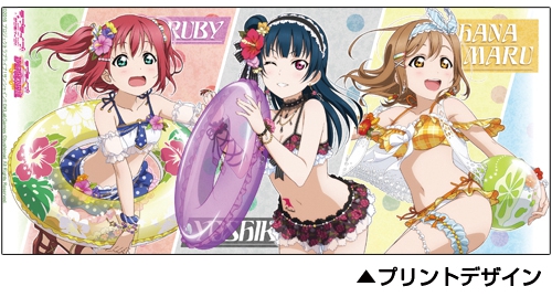 善子・花丸・ルビィ フルカラーマグカップ [ラブライブ！サンシャイン