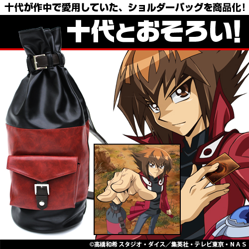 超希少・未開封】遊戯王 公式 遊城 十代 スリーブ 初期レア 十代 スリーブ