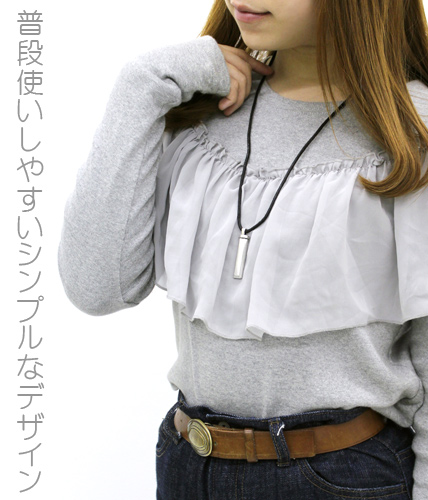 天海蘭太郎 ペンダント [ニューダンガンロンパV3 みんなのコロシアイ新