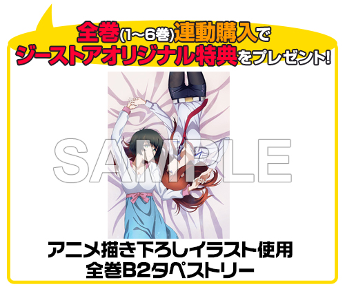 ☆GEE!特典付☆シュタインズ・ゲート ゼロ Vol.1【Blu-ray】 [STEINS