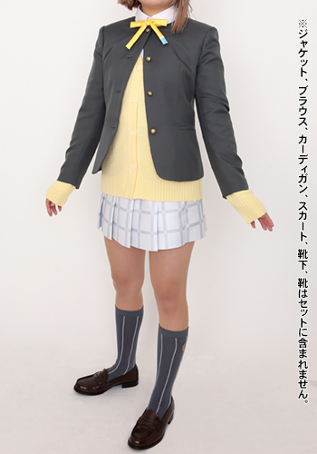 虹ヶ咲学園女子制服 冬服リボン（1年） [ラブライブ！虹ヶ咲学園