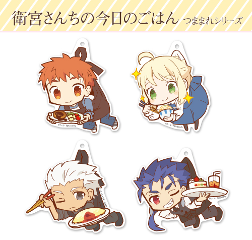 アーチャー アクリルつままれキーホルダー [衛宮さんちの今日のごはん