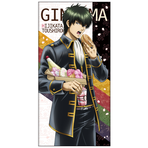 土方十四郎 桜ドーナツ～マヨを添えて～Ver. 120cmビッグタオル [銀魂