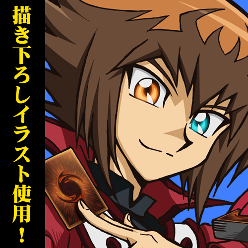 遊戯王GX 遊城十代スリーブ 47枚 遊戯王GX 遊城十代 スリーブ Amazon