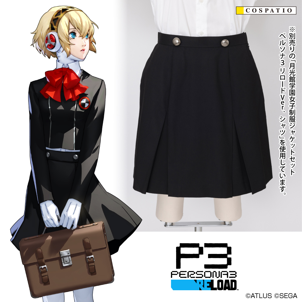 ABS&PVC製塗装済可動フィギュア figma アイギス [ペルソナ3] | 公式