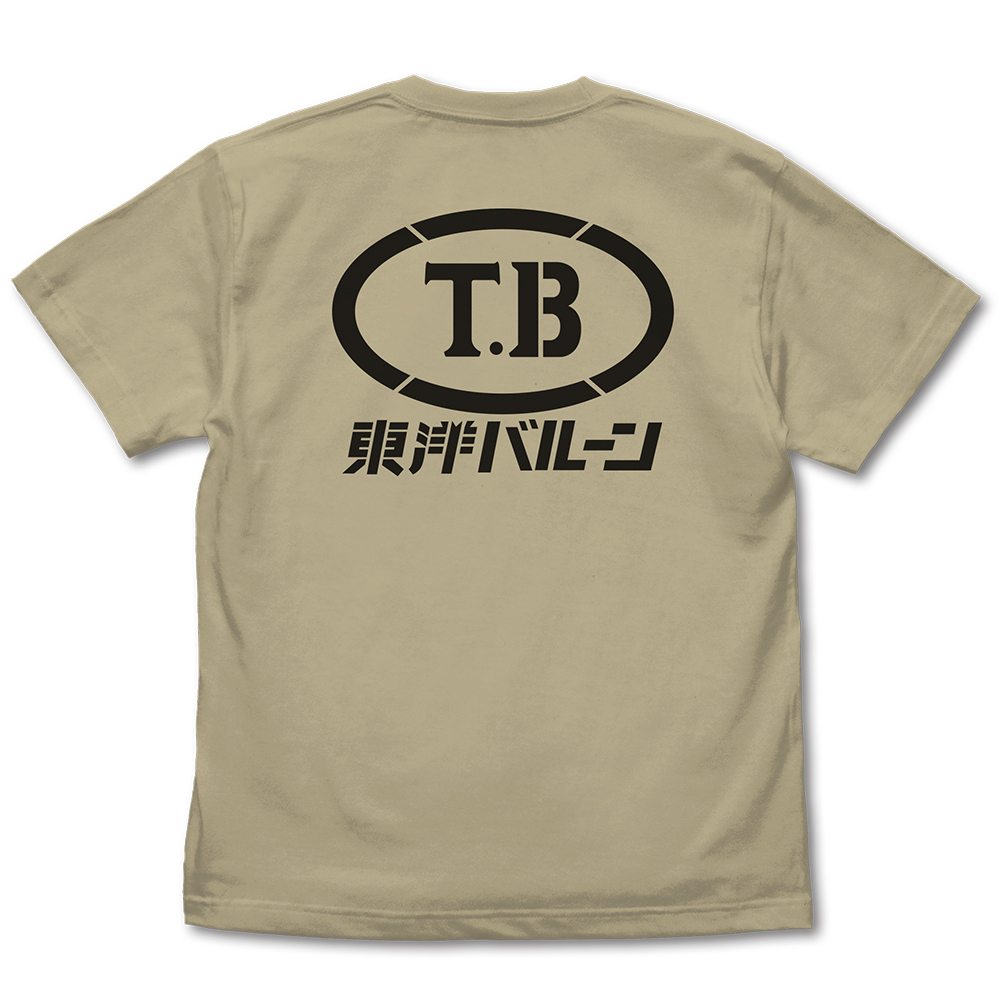 ゴジラ&東宝特撮 ムック わだつみ シャツ ゴジラ&東宝特撮 ムック