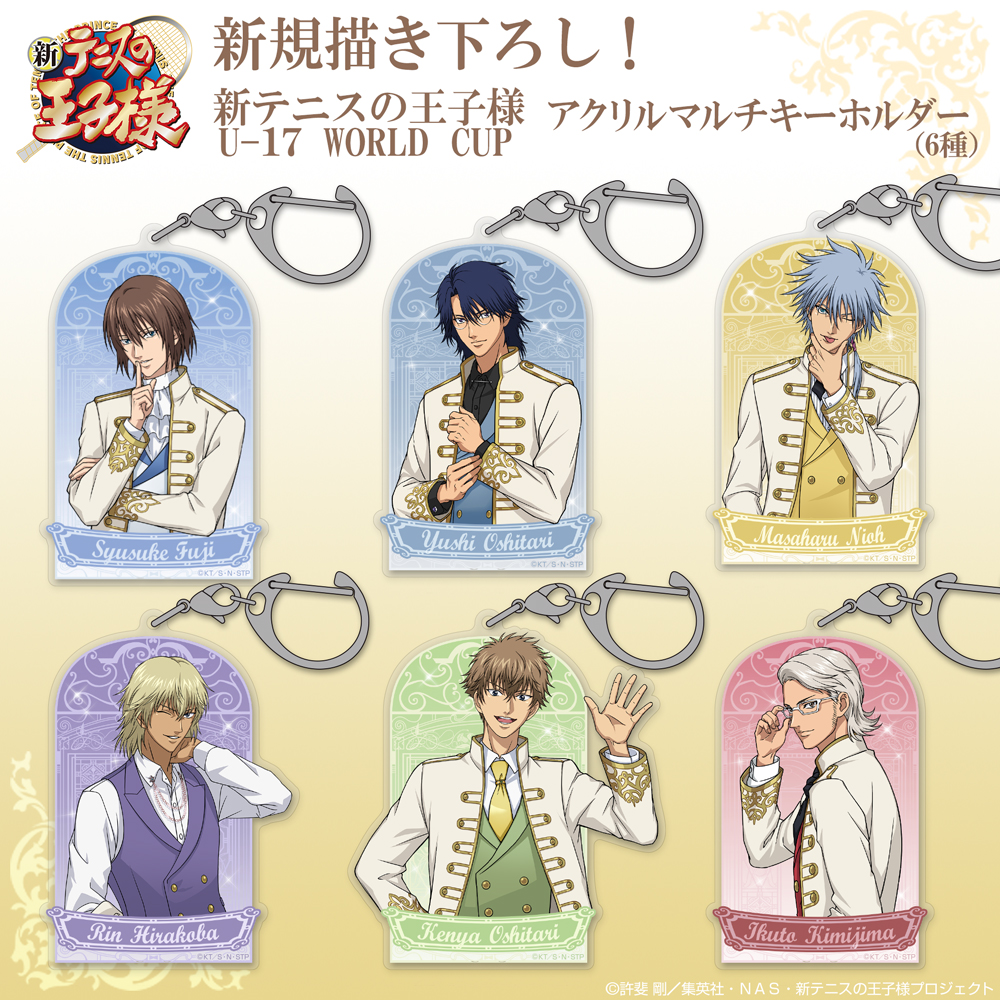 描き下ろし 忍足侑士 アクリルマルチキーホルダー [新テニスの王子様