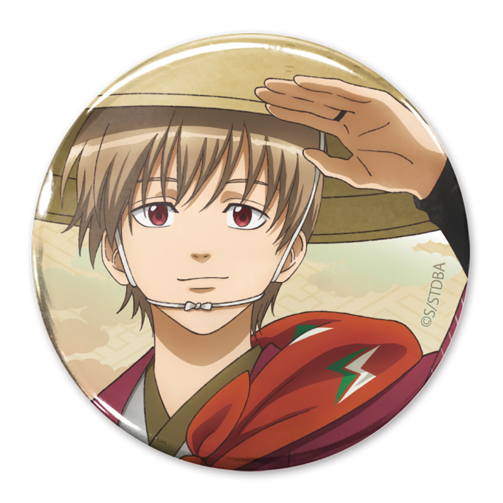 描き下ろし 沖田総悟 65mm缶バッジ 旅装Ver. [銀魂] | キャラクター