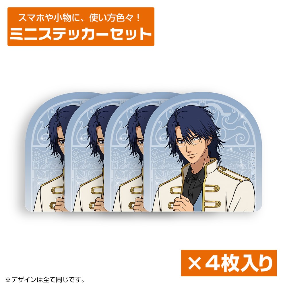 描き下ろし 幸村精市 缶バッジ [新テニスの王子様] | 公式キャラクター