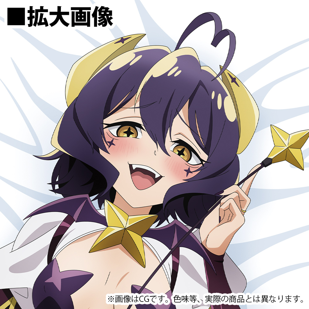 描き下ろし マジアベーゼ -柊うてな- 抱き枕カバー（2wayトリコット