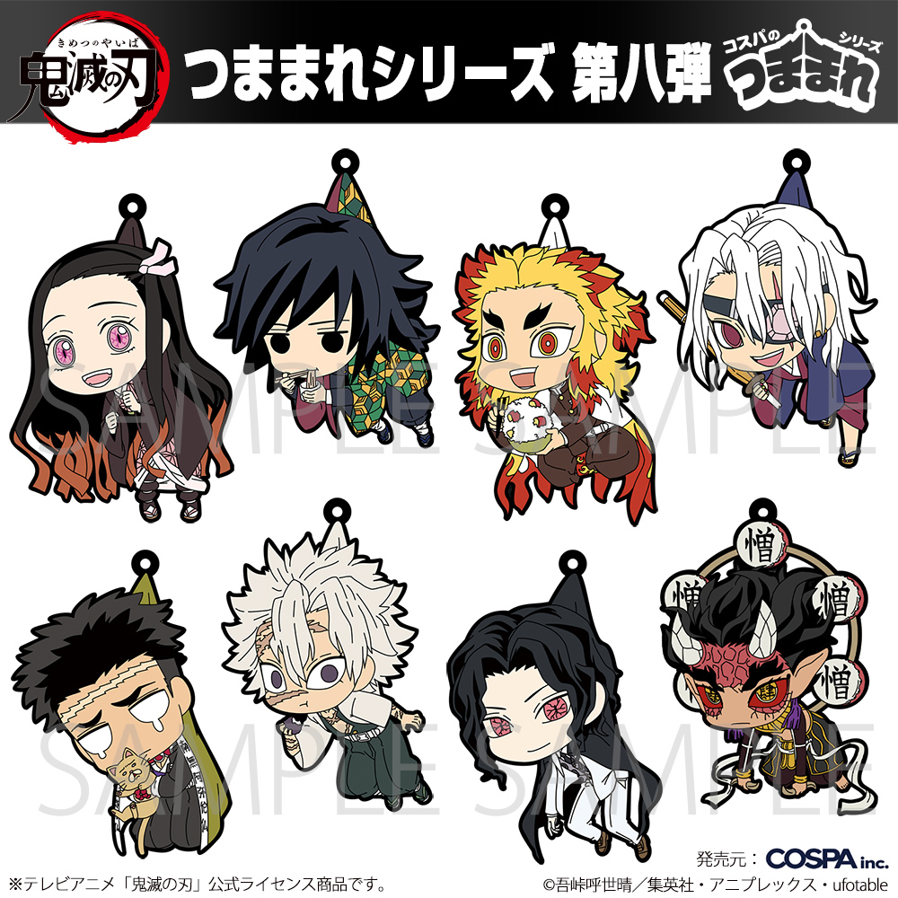 鬼舞辻無惨 つままれ 柱稽古編Ver. [アニメ「鬼滅の刃