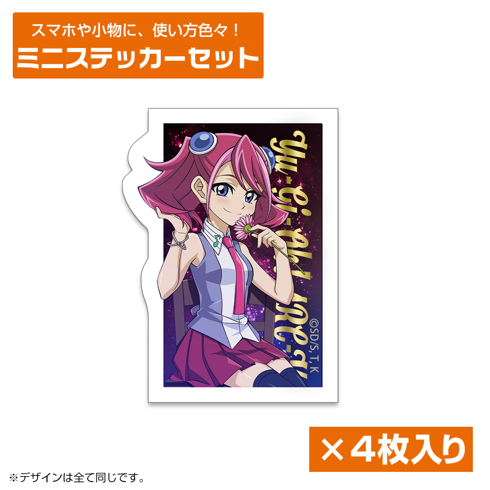 おさでい Summer ver.SD すにすて 缶バッジ 9点 おさでい Summer ver