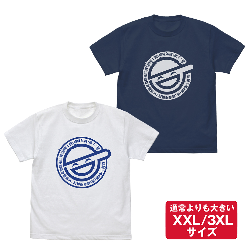 ☆限定☆笑い男アイコン Tシャツ（XXL/3XL） [攻殻機動隊 STAND ALONE