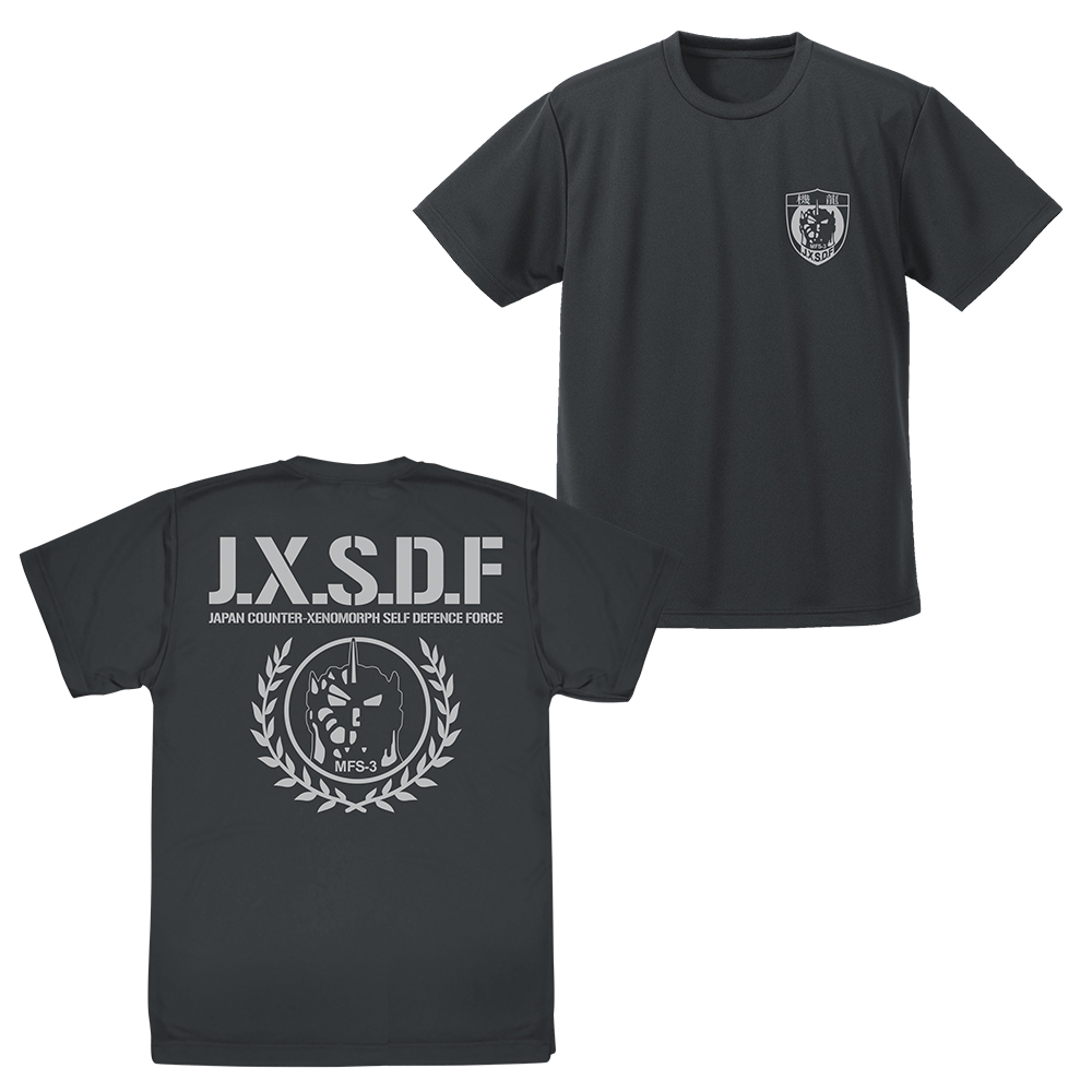 第一機龍隊 ドライTシャツ [ゴジラ] | キャラクター公式グッズ