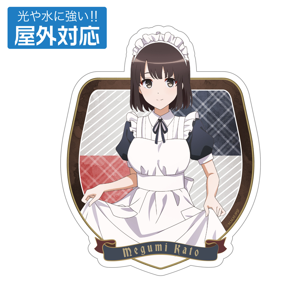 霞ヶ丘詩羽スポーツタオル [冴えない彼女の育てかた] | 公式