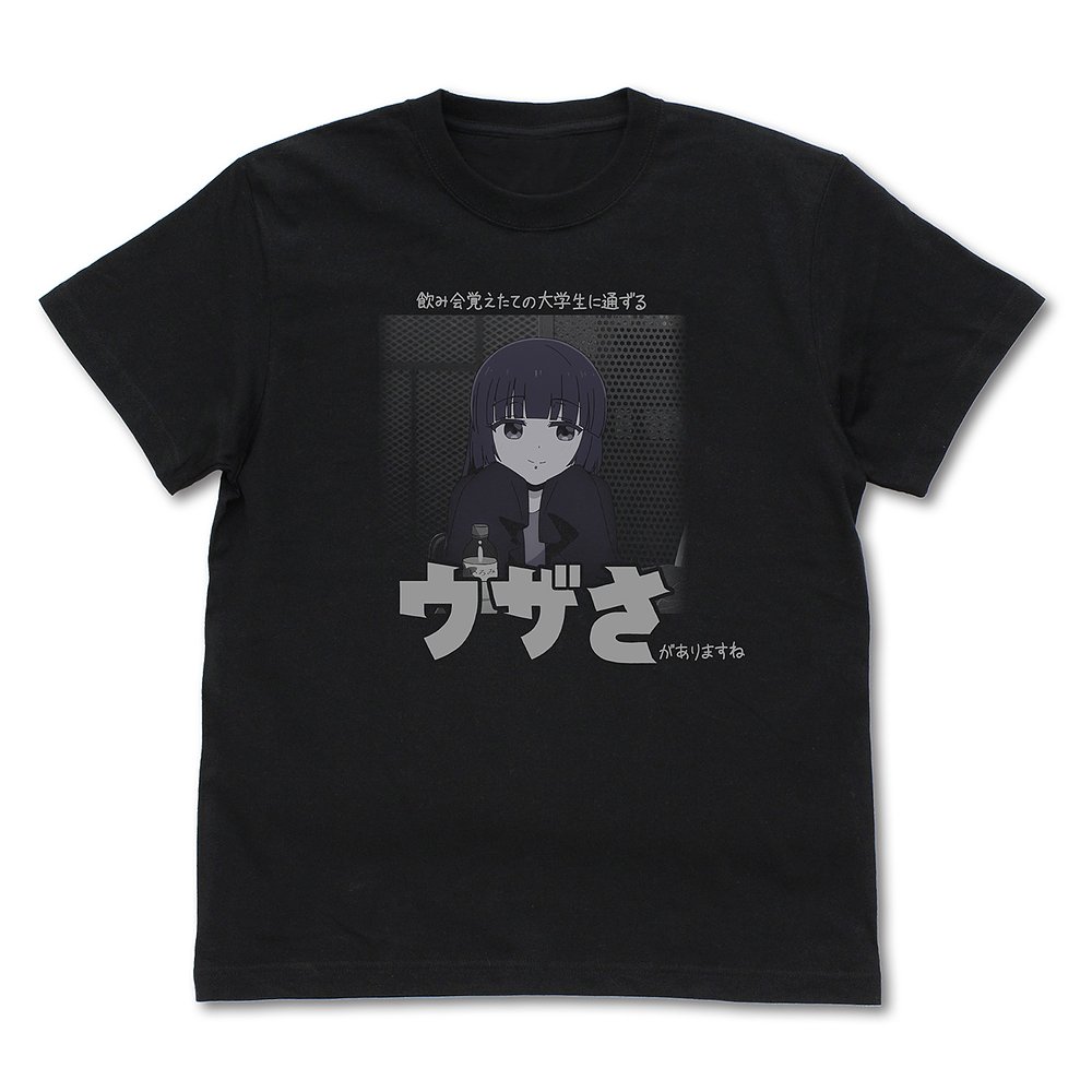 伊地知虹夏の「現実を見て」 Tシャツ [アニメ「ぼっち・ざ・ろっく