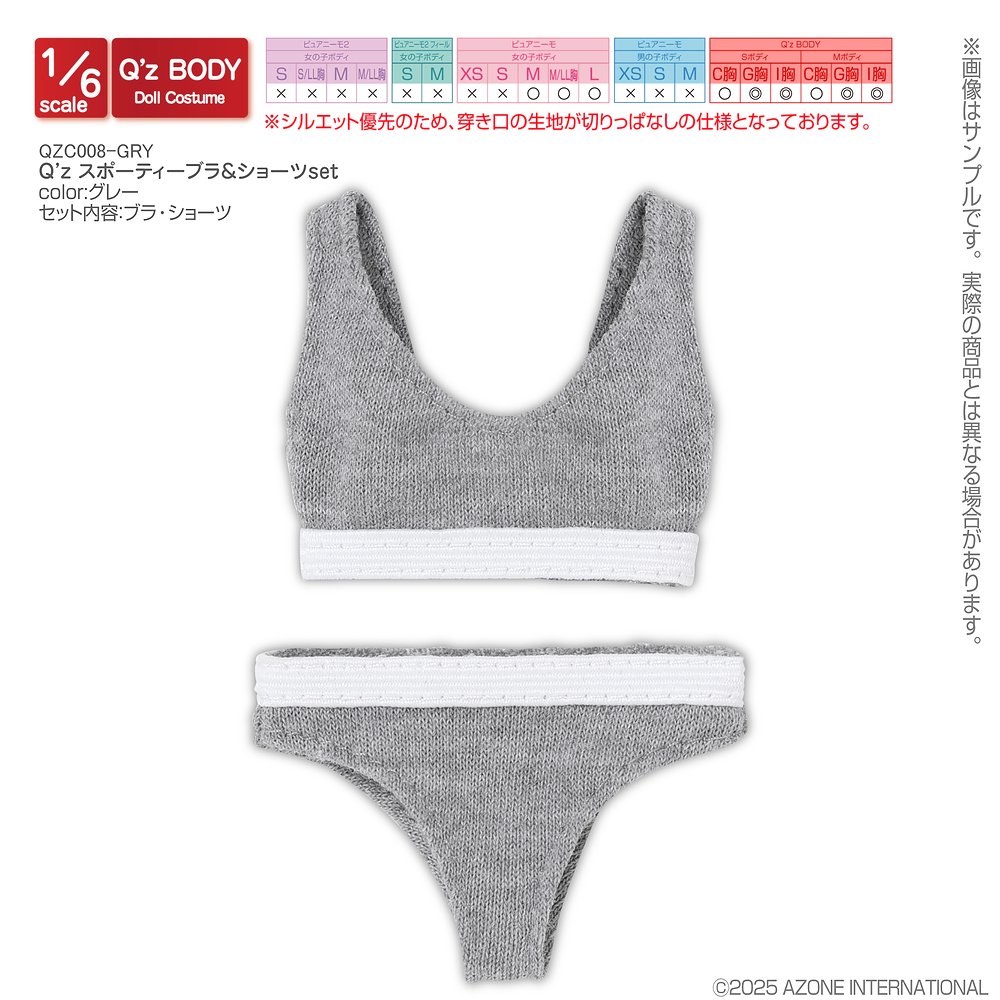 BEST BODY JAPAN 公式 予選用、決勝用セット販売各Sサイズ マッスル