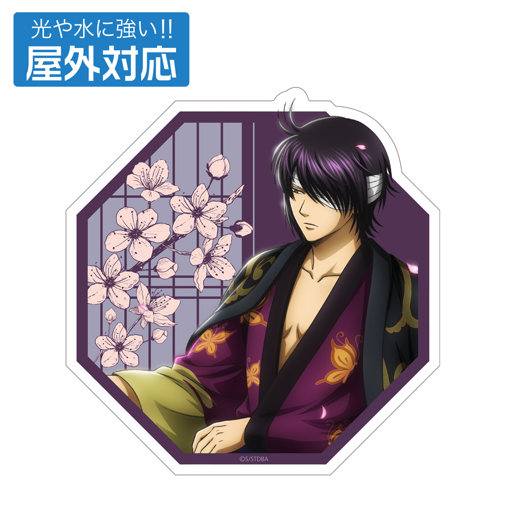 高杉晋助ビッグタオル 粋な街遊びVer. [銀魂] | 公式キャラクター