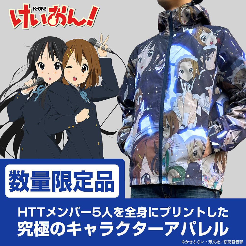 秋山澪ビッグタオル [けいおん！] | 公式キャラクターグッズ販売のジー