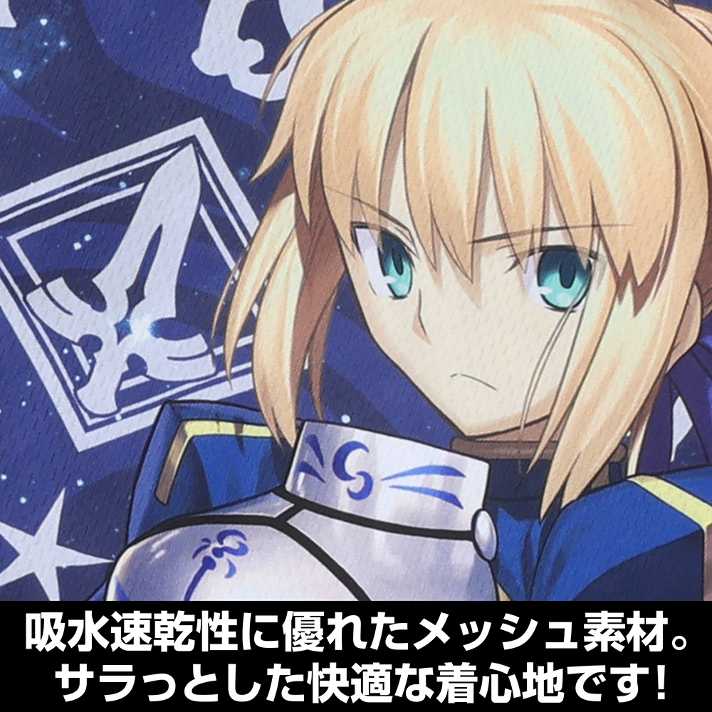Fate の新聞広告 アルトリア・ペンドラゴン おまけ付き2020 Fate の