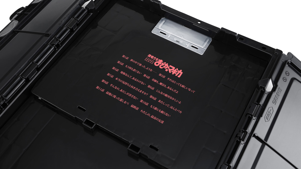 魔法少女まどか☆マギカ 10周年記念折りたたみコンテナ [魔法少女