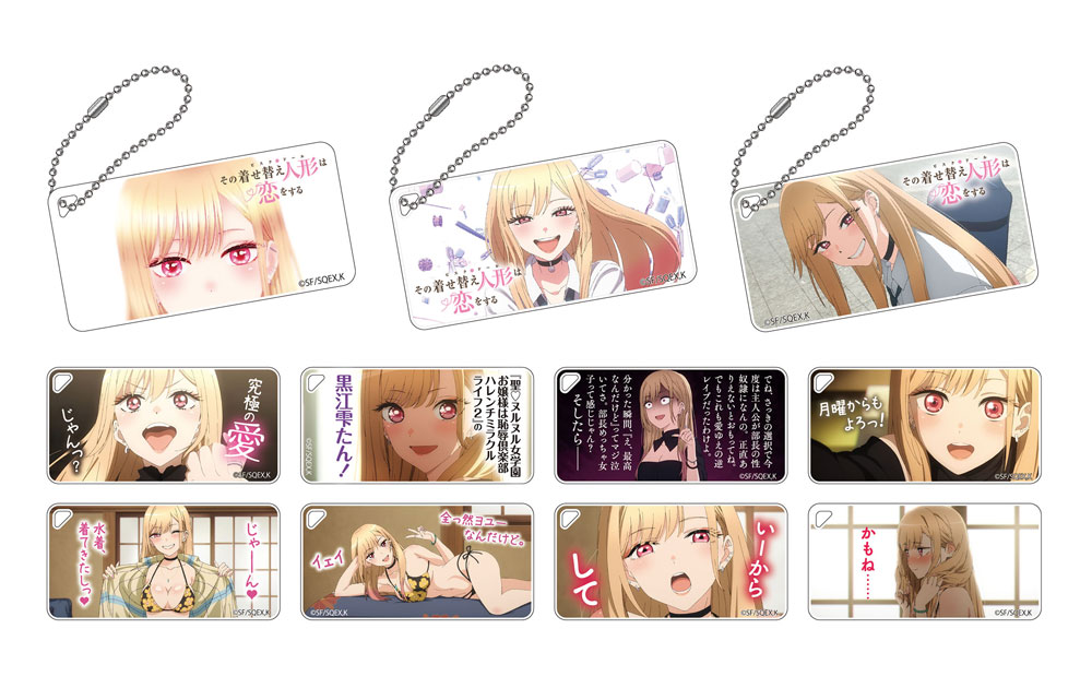 その着せ替え人形は恋をする アクリルコースターキーホルダー ダイナー