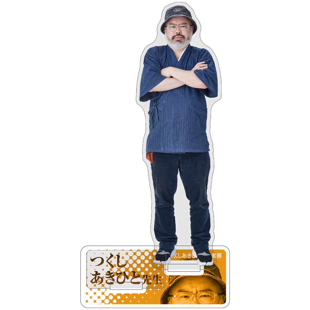 つくしあきひと先生 アクリルキャラスタンド [メイドインアビス