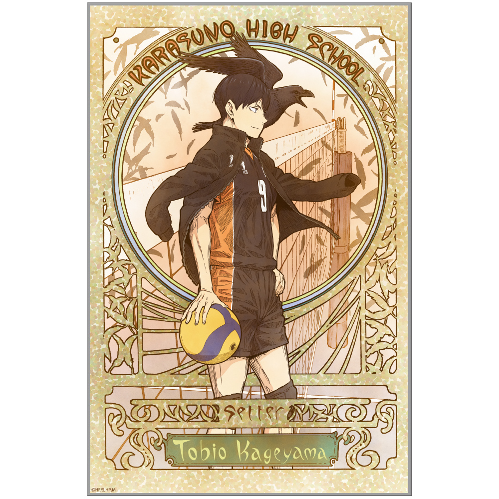 描き下ろし 影山飛雄 アクリルアートスタンド 飛翔Ver. [ハイキュー
