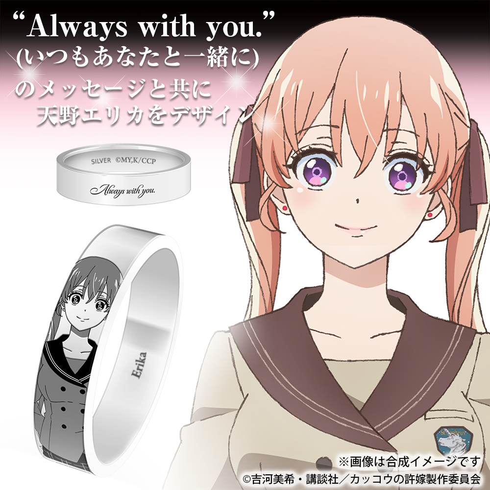 カッコウの許嫁 推しの子 100名限定 特製クリアファイル推しの子×