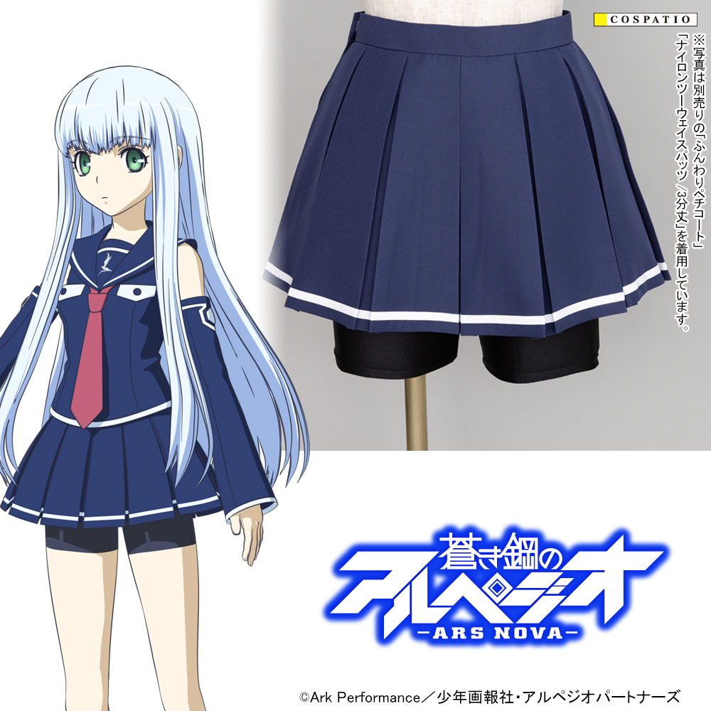 タイパ】北宇治高校女子冬制服響けユーフォニアム Amazon.co.jp