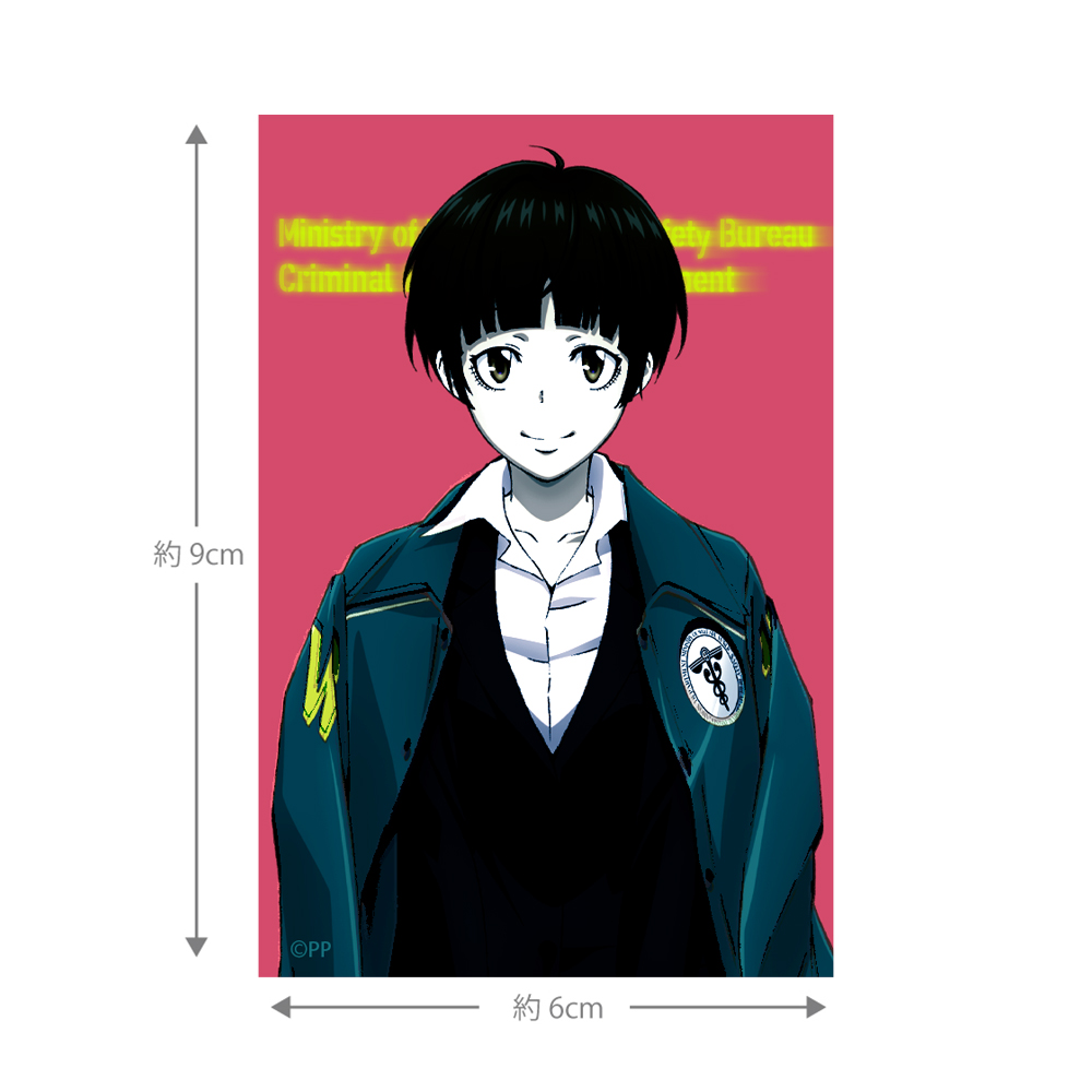 ☆限定☆描き下ろし 常守朱 ステッカー 10th Ver. [PSYCHO-PASS
