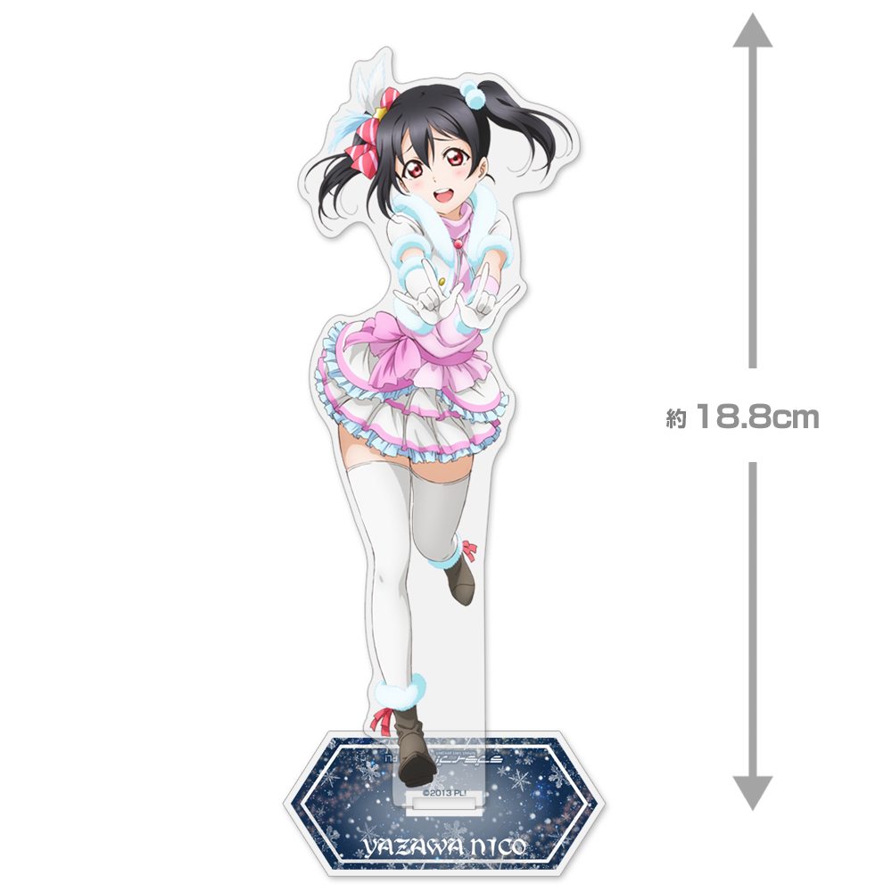 矢澤 にこ アクリルスタンド（大） Snow halation Ver. [ラブライブ