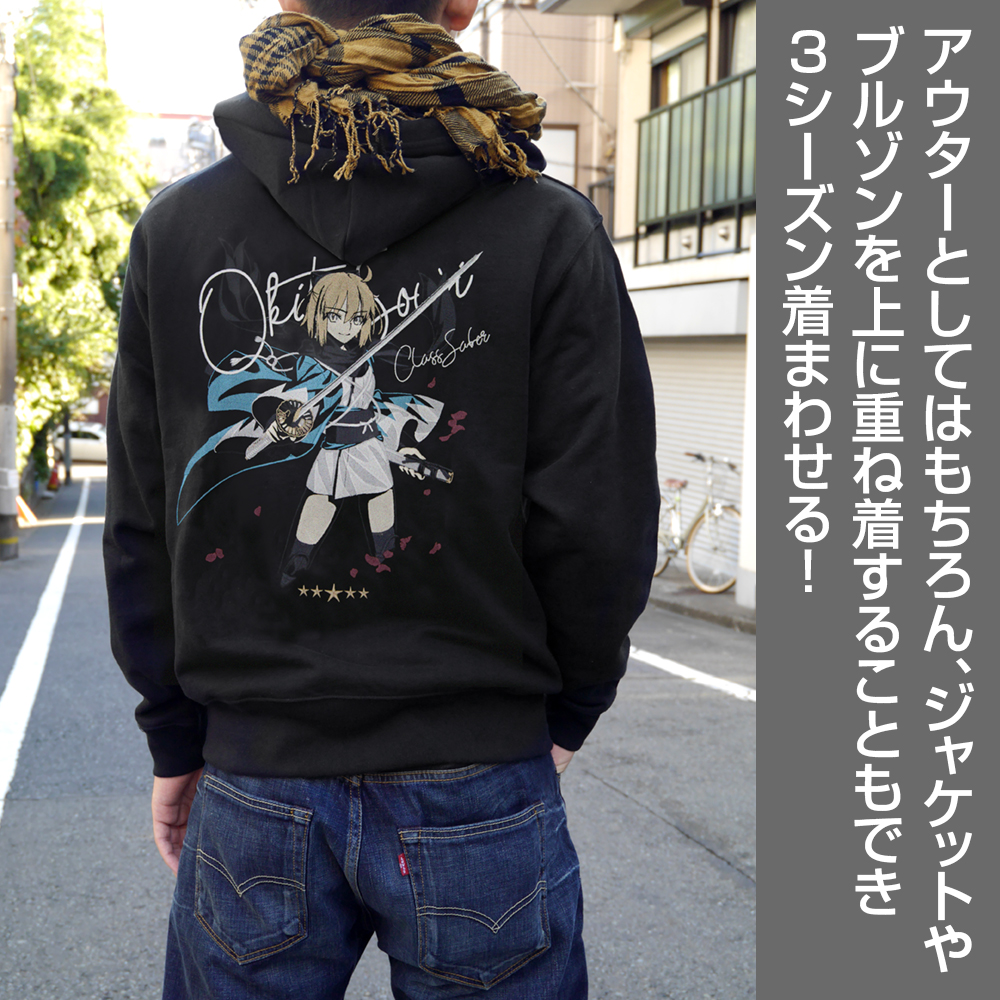 JSB 仙台限定 パーカー