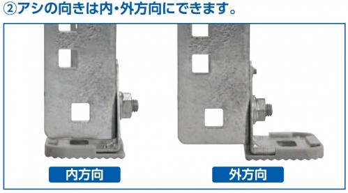 C-WJ-LH2型 二段置用エアコン部品 架台 キヤッチャー:C-WJ-LH2