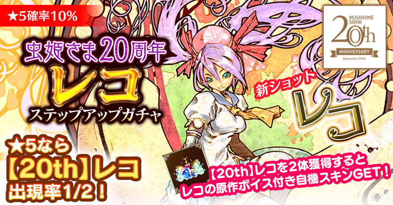 希少 店頭用 虫姫さま ケイブ CAVE 販促ポスター SWITCH 希少 店頭用