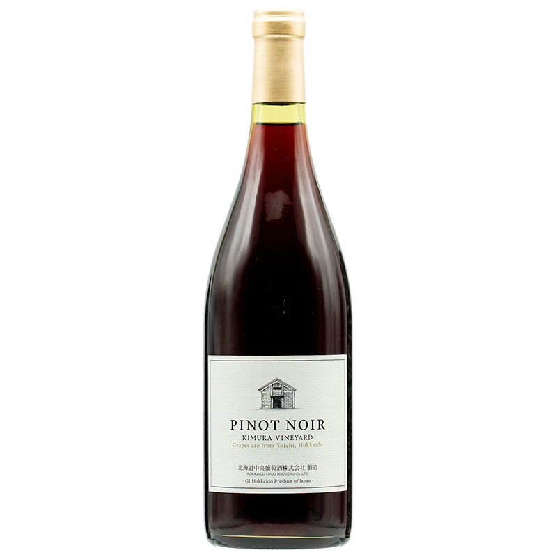 宇都宮ヴィンヤード ウツノミヤルビー 2023 | THE CELLAR online store